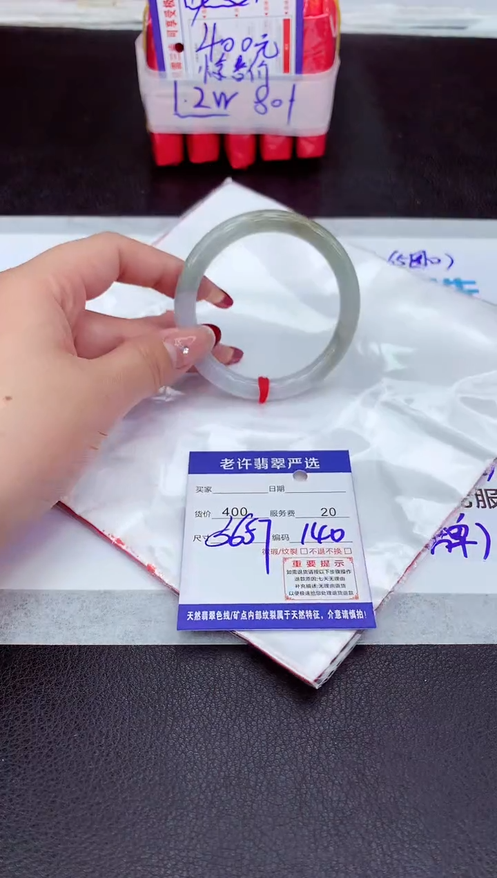 【闪购商品】翡翠手镯未镶嵌11111111