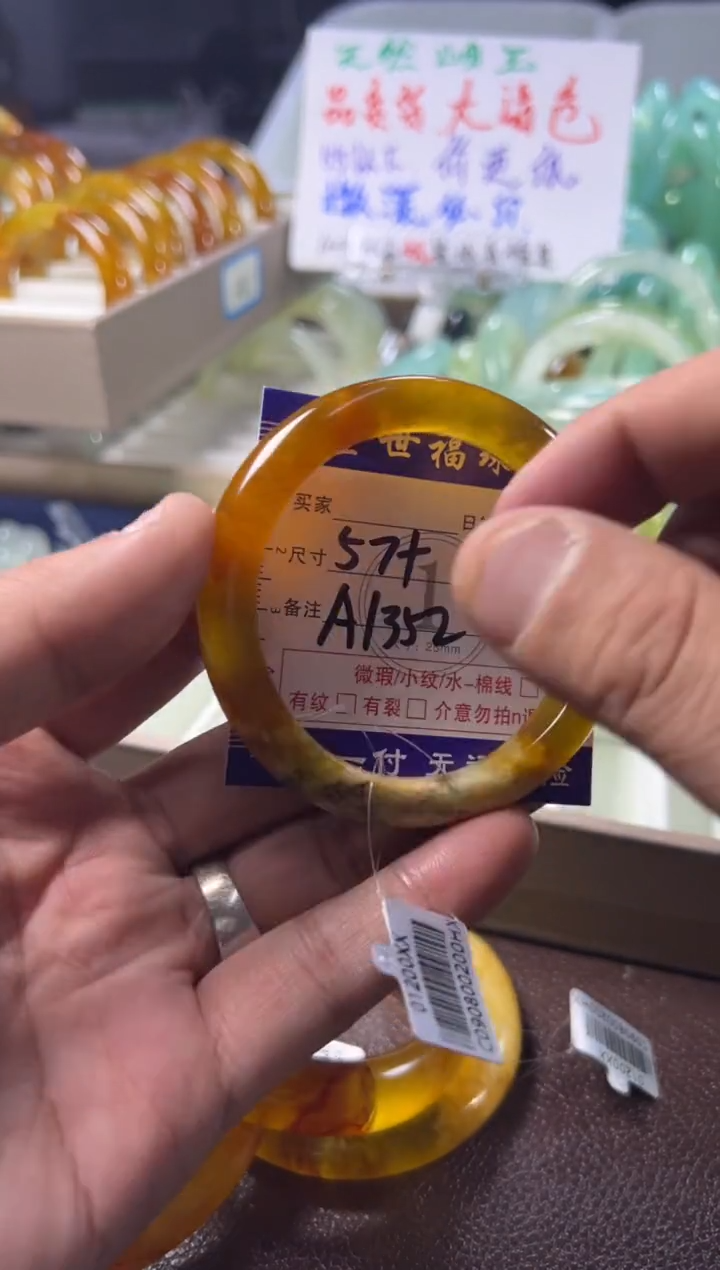 未镶嵌蛇纹石玉手镯1