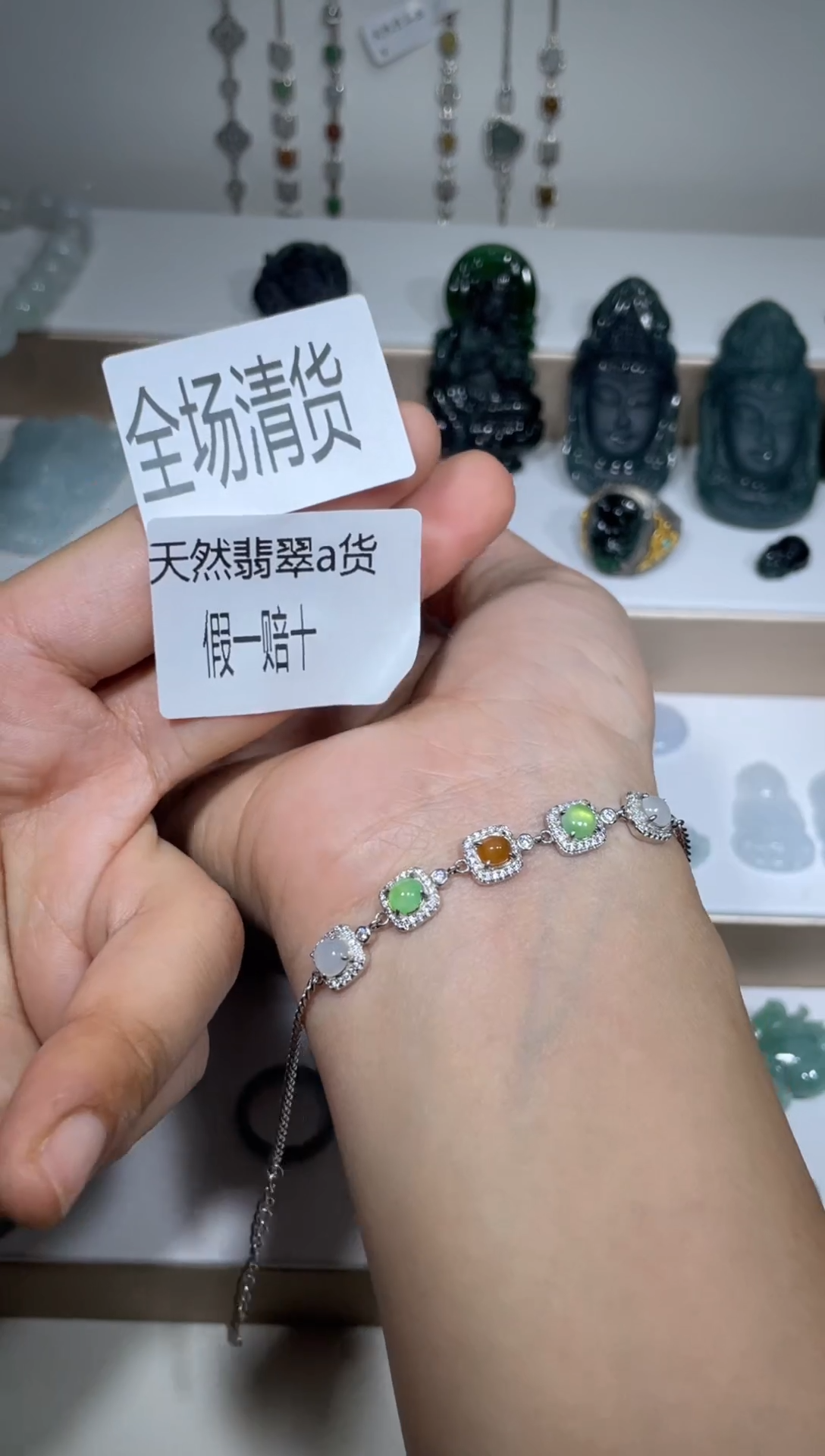 颈饰未镶嵌翡翠天然翡翠A货