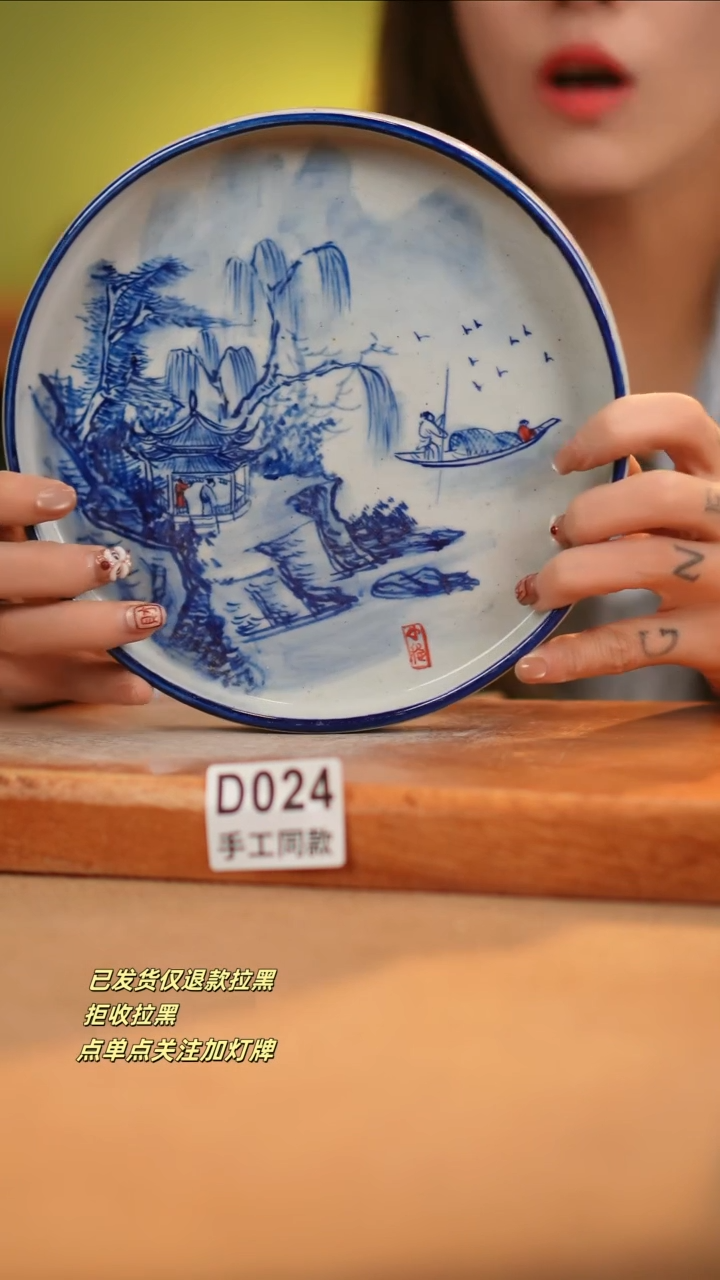 【闪购商品】其他D024窑林瓷业瓷器