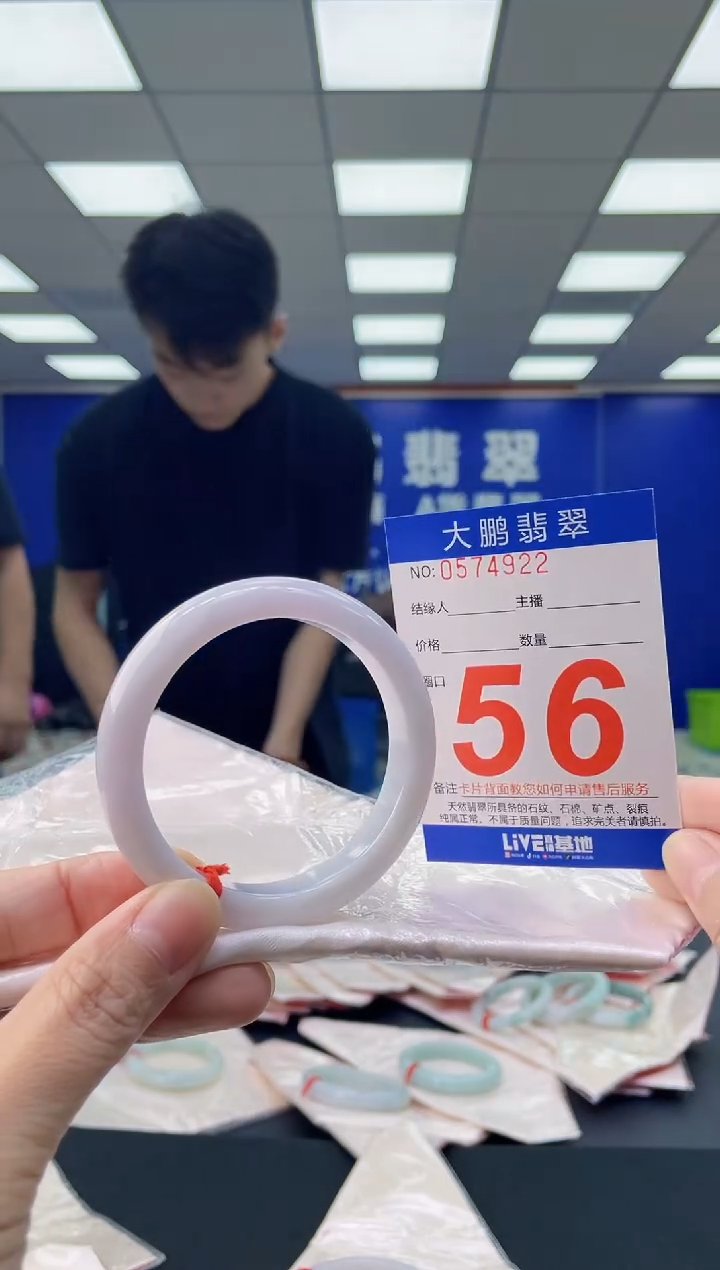 未镶嵌手镯翡翠AAAAAAAAAA