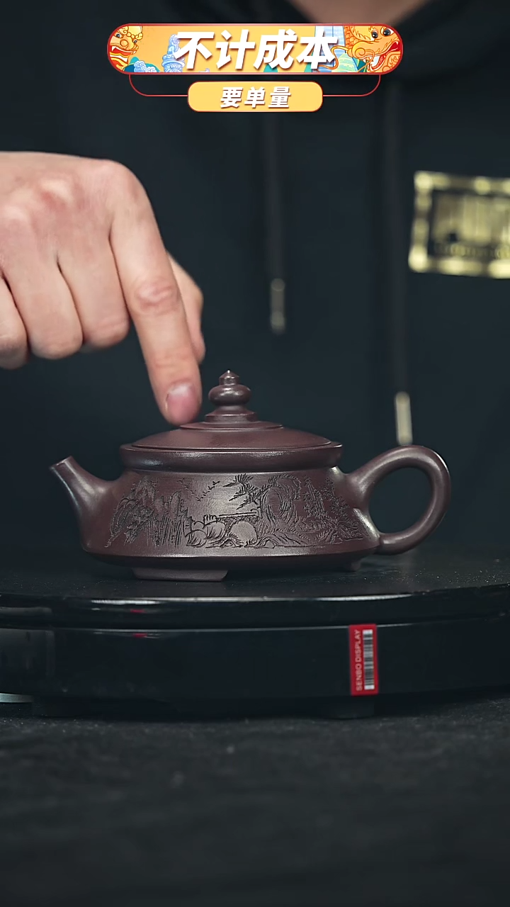 【闪购商品】宜兴原矿高端紫砂