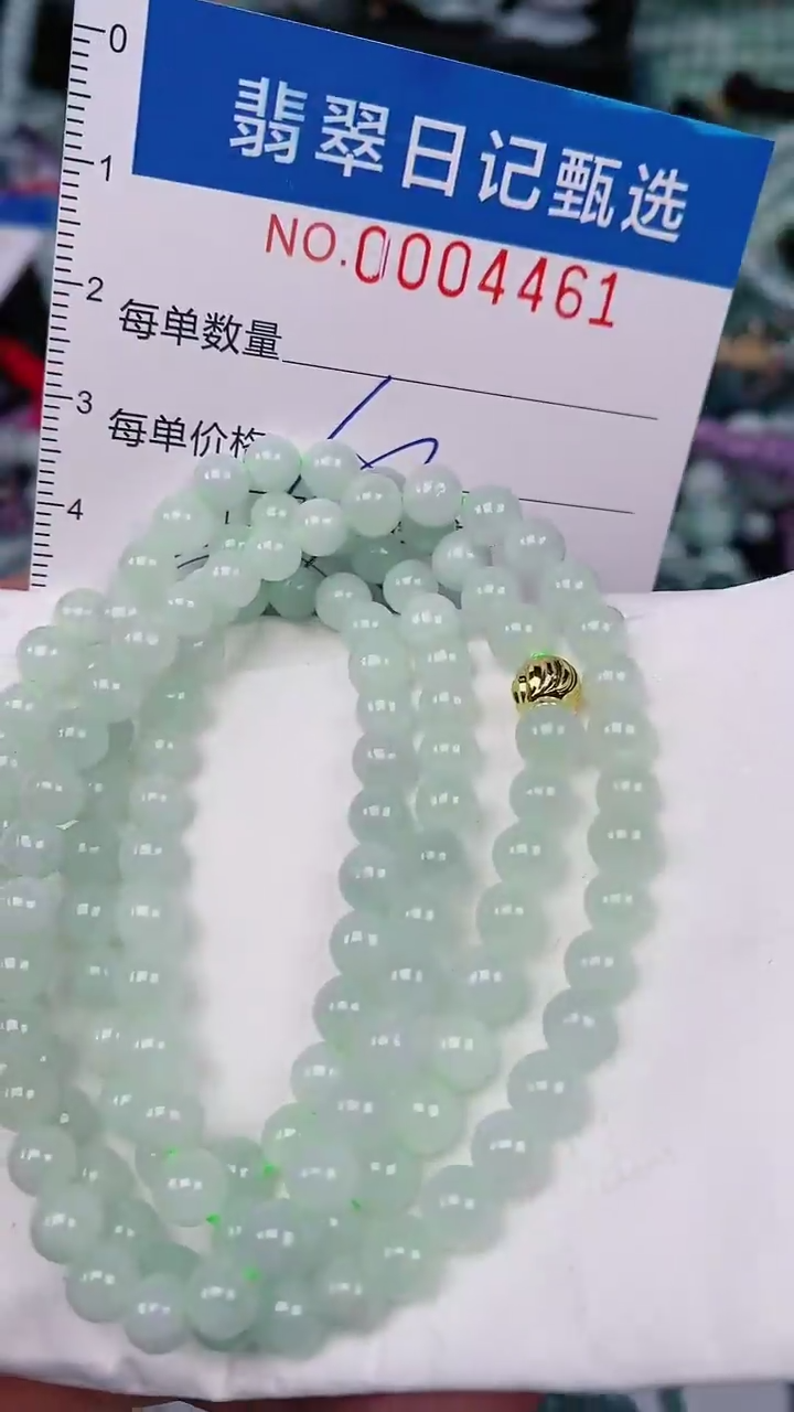 【闪购商品】翡翠颈饰未镶嵌00004461