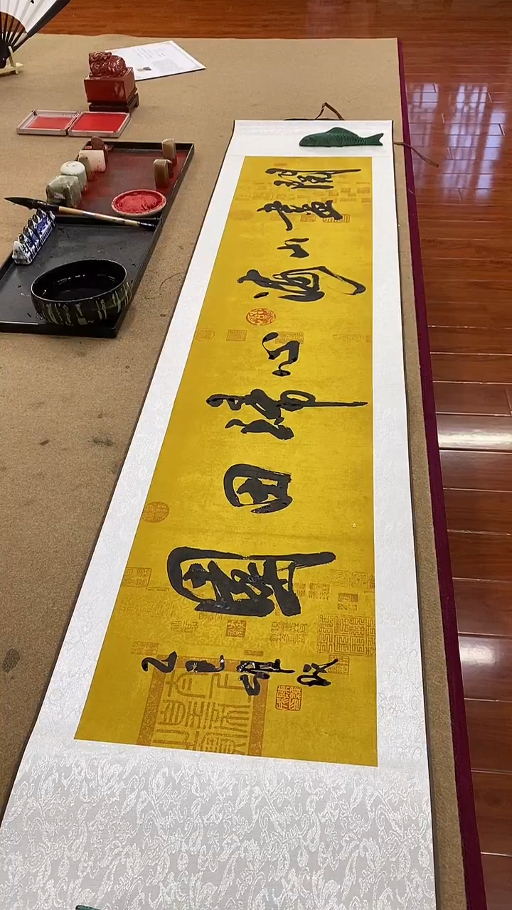 书法阅尽山海  四尺对开卷轴陈维成