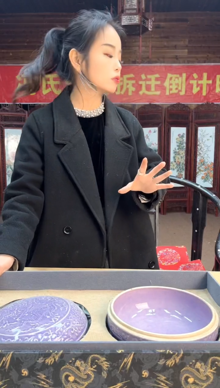 【闪购商品】瓷片S032/茄皮子胭脂盒随缘/一件