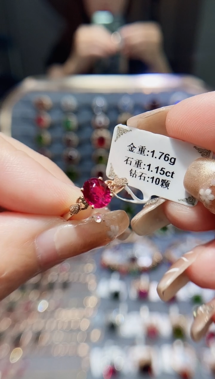 碧玺戒指18K金镶嵌1.15.