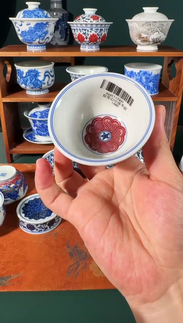【闪购商品】杯永明尚玩缠枝红花心小压手