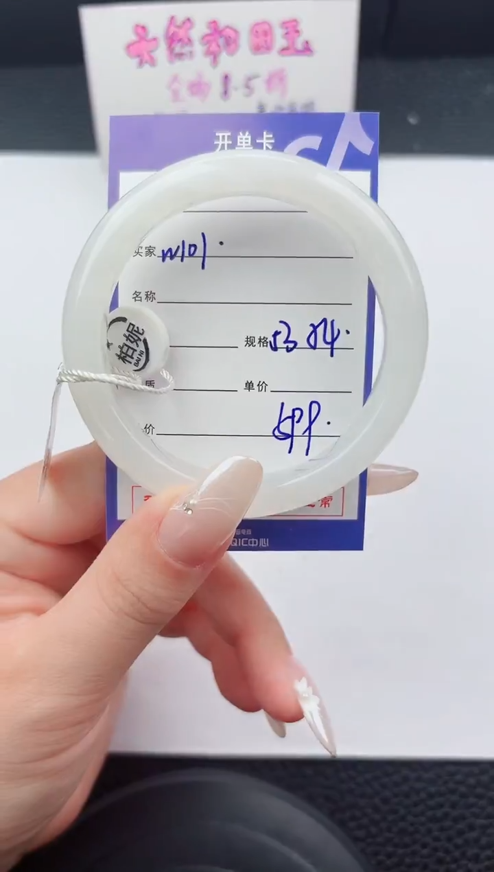 未镶嵌手镯和田玉101嗨购微色差T1