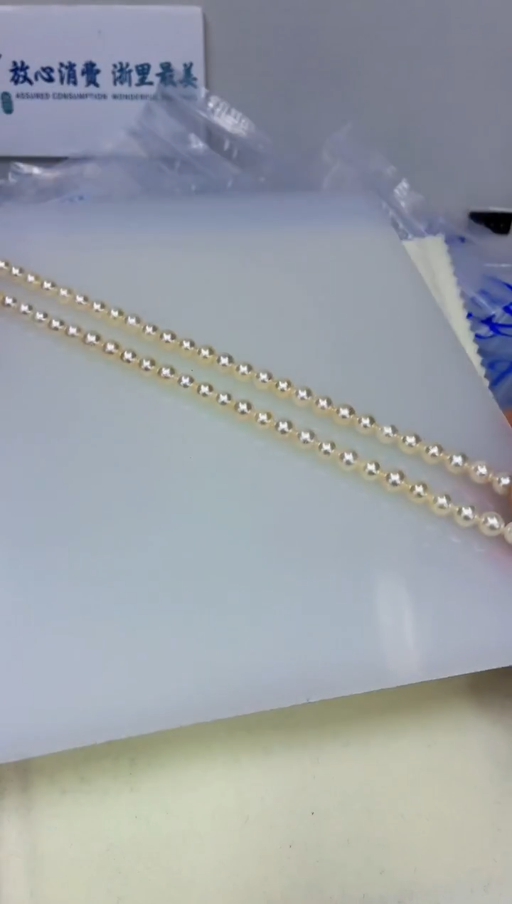 未镶嵌DA海水珍珠羽皇金串链6-7 t150