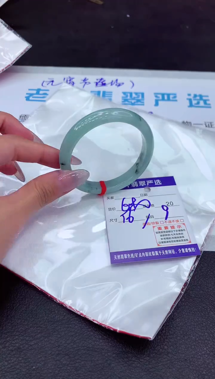 【闪购商品】翡翠手镯未镶嵌111111111111