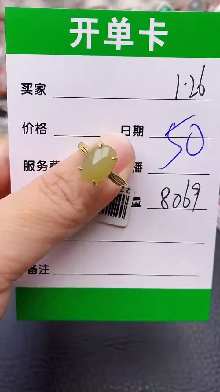 【闪购商品】翡翠戒指银S925镶嵌/8069