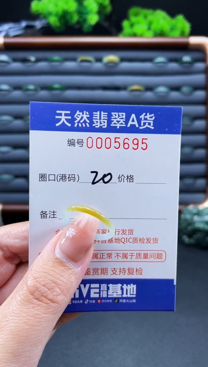 未镶嵌戒指翡翠戒圈