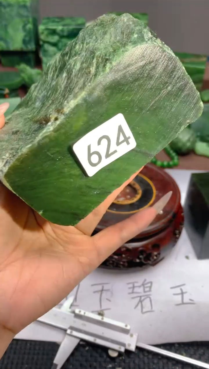 和田玉未镶嵌珠宝半成品1