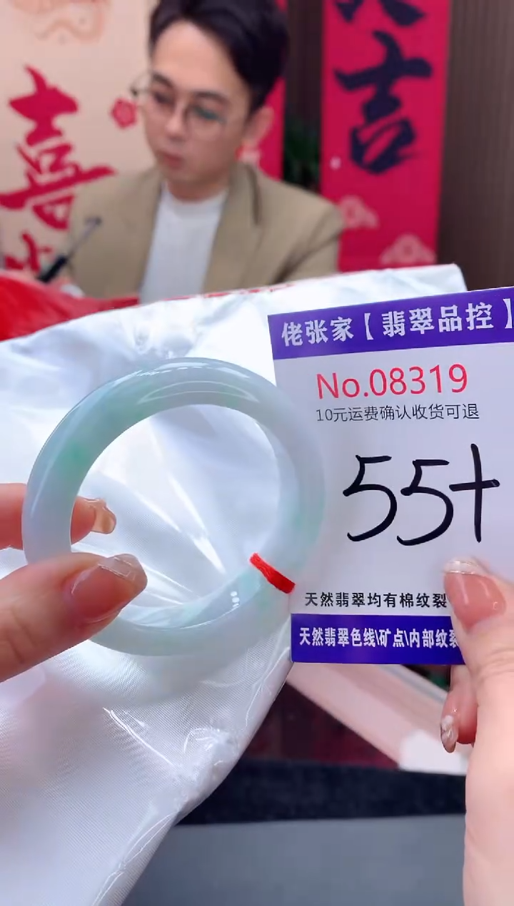 【闪购商品】翡翠手镯未镶嵌天然缅甸A货翡翠