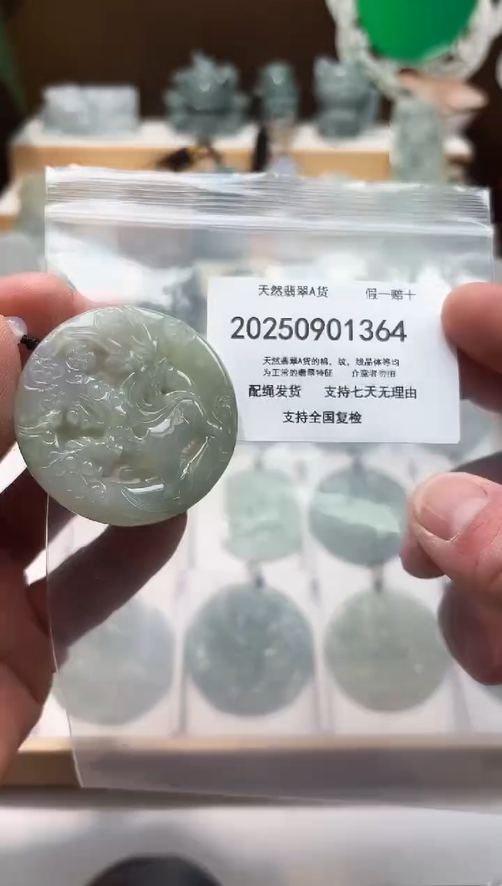 颈饰未镶嵌翡翠闪购商品8号店2002500110027