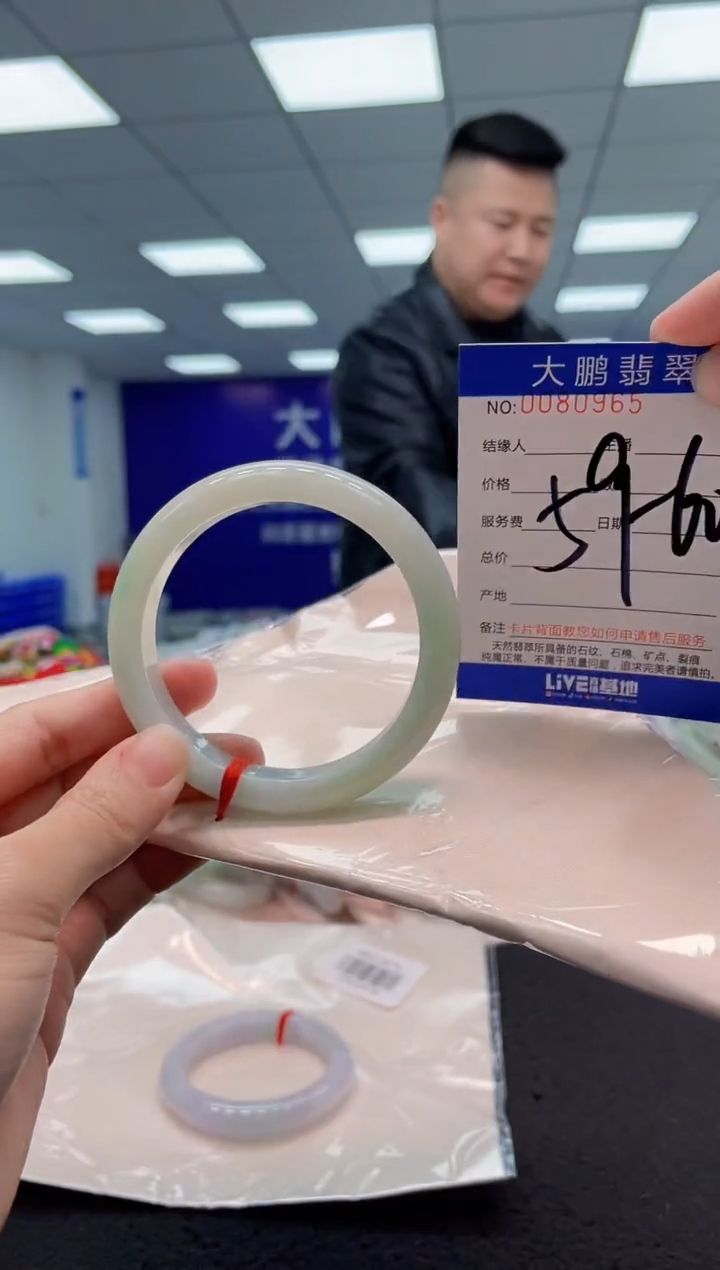 【闪购商品】翡翠手镯未镶嵌AAAAAAAAAA