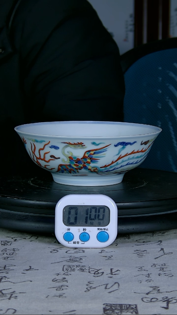 【闪购商品】碗斗彩精绘龙凤图碗