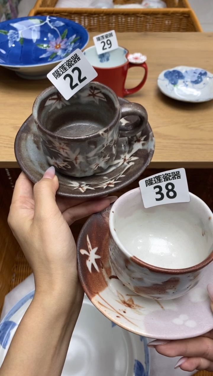瓷片云****7隆莲全球选好物精选