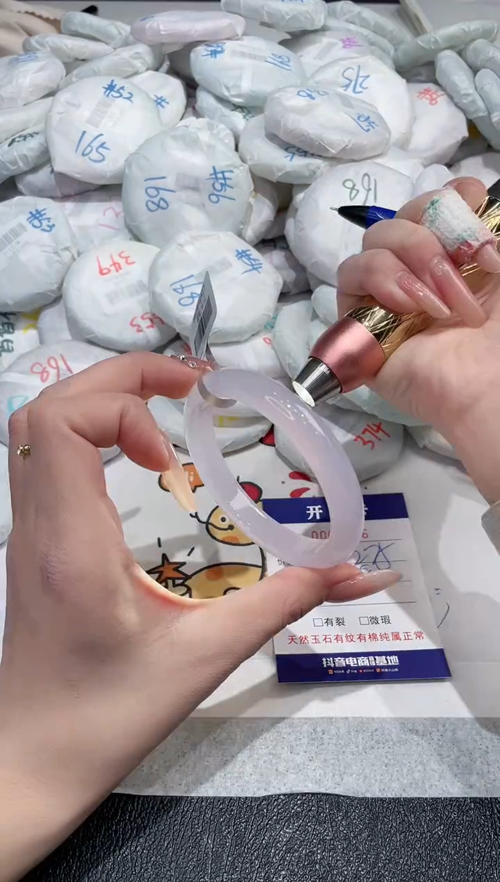 【闪购商品】玛瑙/玉髓手镯未镶嵌-306