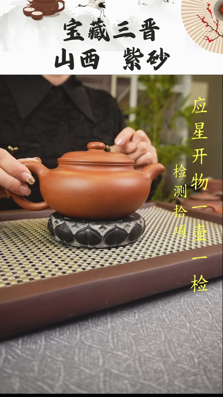 【闪购商品】紫砂茶壶山西古晋原矿清水红泥精工仿古450cc