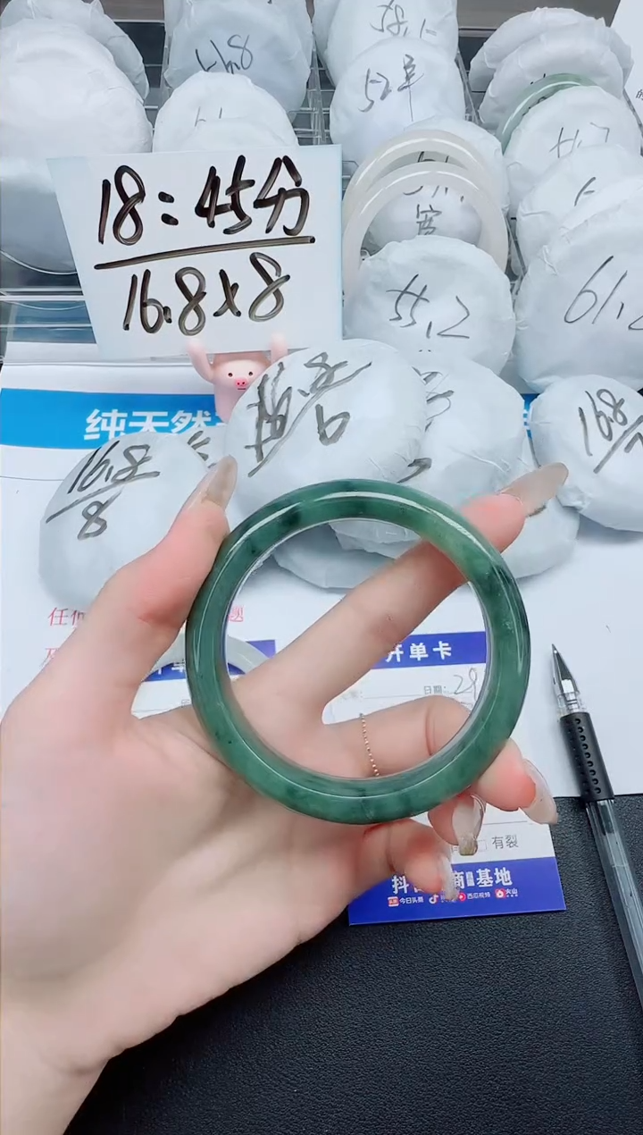 石英质玉手镯未镶嵌29-57.4