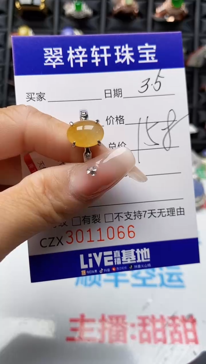 【闪购商品】翡翠戒指银S925镶嵌1066