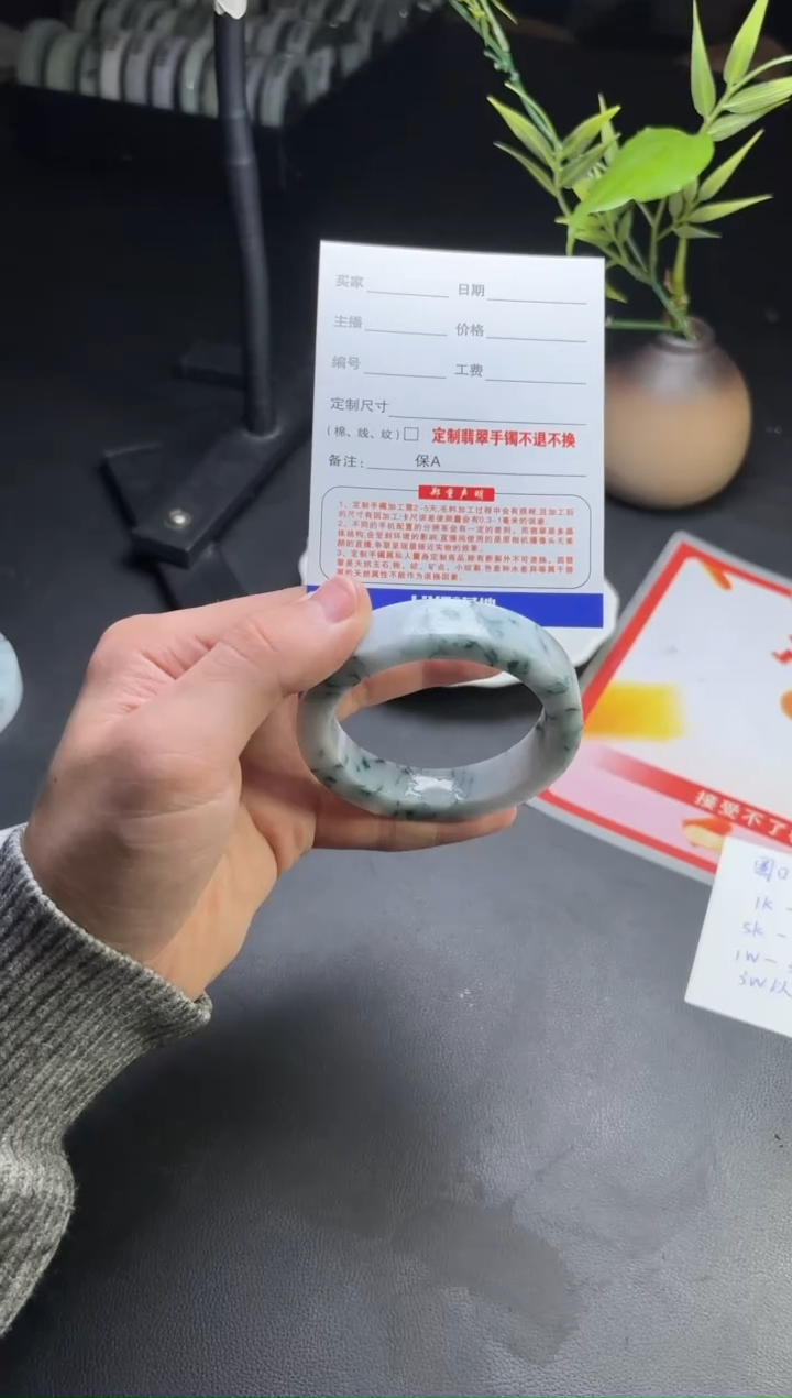 【闪购商品】定制翡翠定制手镯不退不换未镶嵌定制手镯不退不换