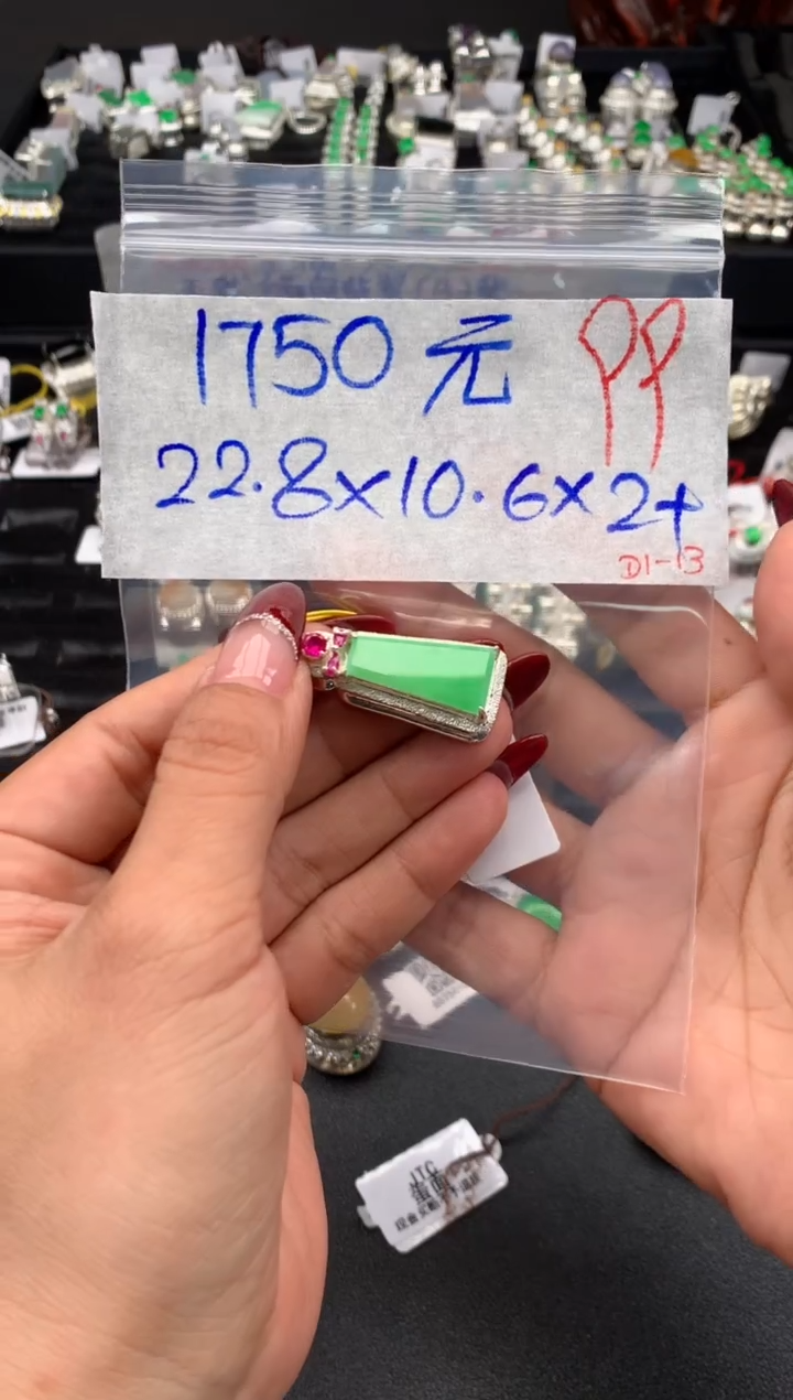 【闪购商品】定制翡翠未镶嵌毛货需精细抛光拍一发一