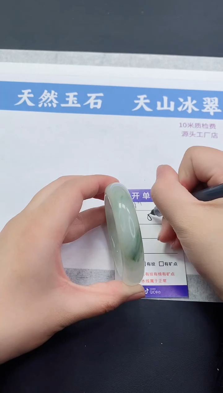 【闪购商品】石英质玉手镯未镶嵌T44-54+