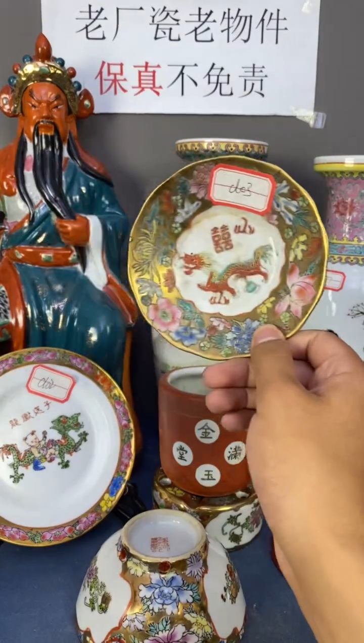 摆件d03景德镇老厂瓷微瑕慎拍