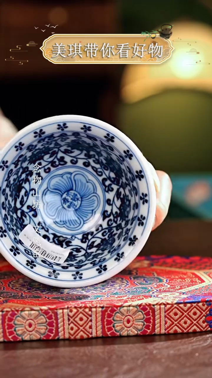 【闪购商品】瓷片................