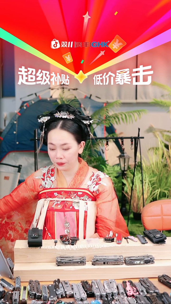 1号链接惊雷2大马石洗+鞘10个赠品