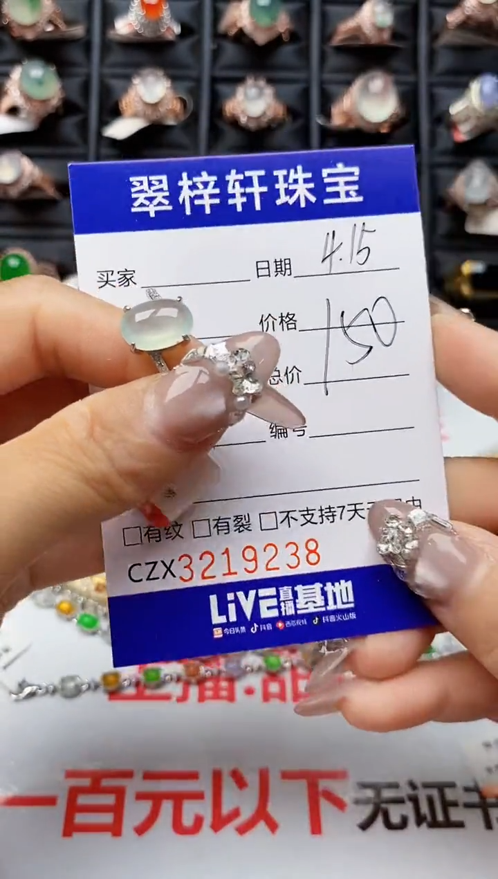 翡翠戒指银S925镶嵌9238