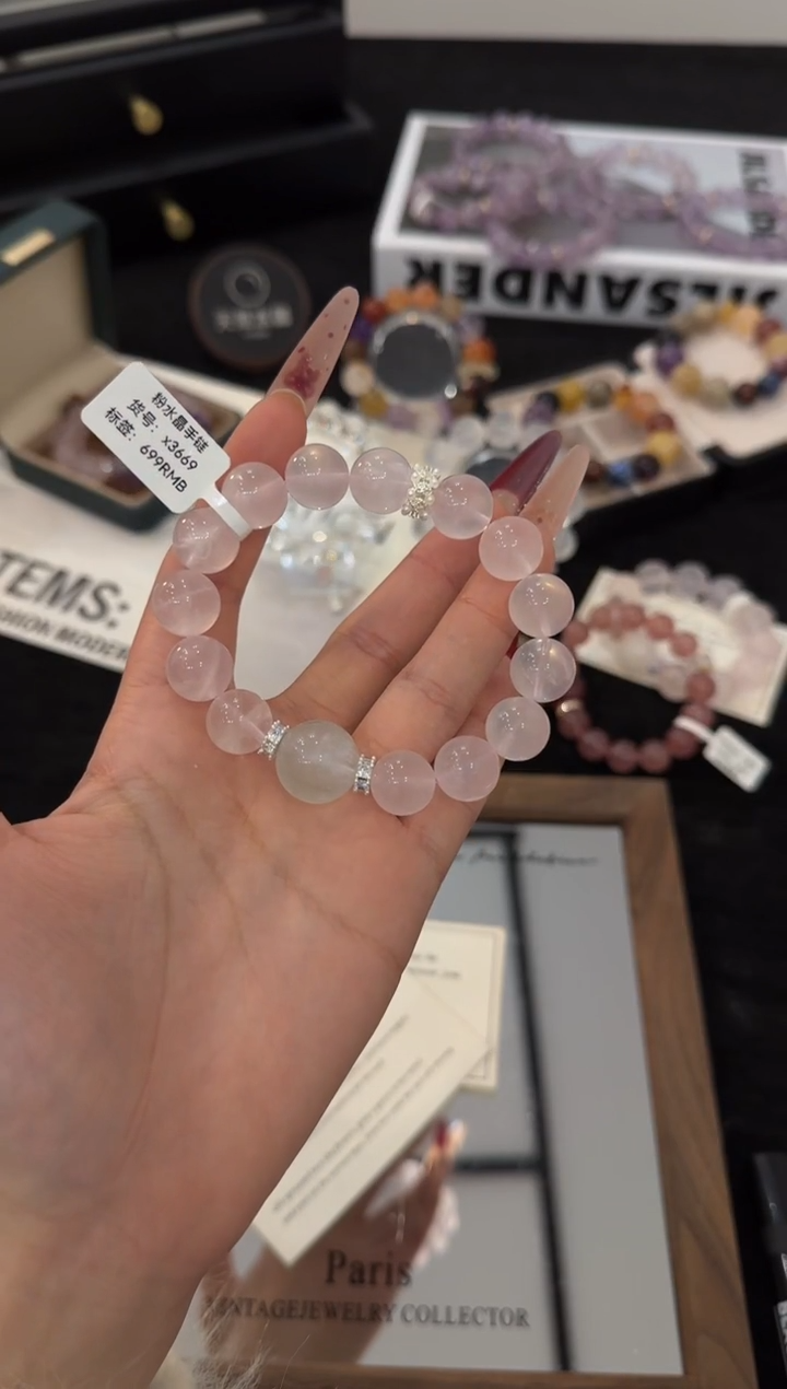 合金手链水晶粉水晶x3669