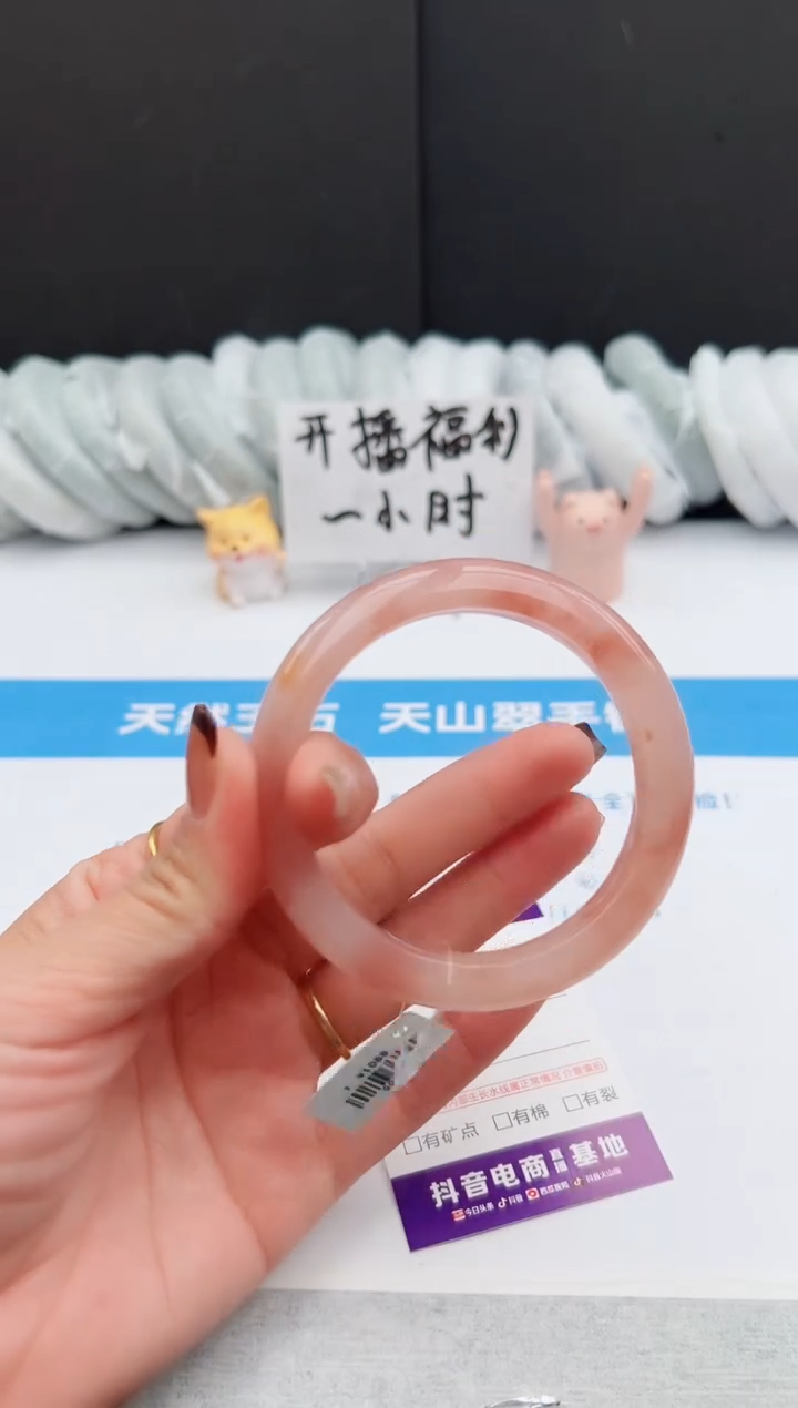 【闪购商品】石英质玉手镯未镶嵌33-T56.4