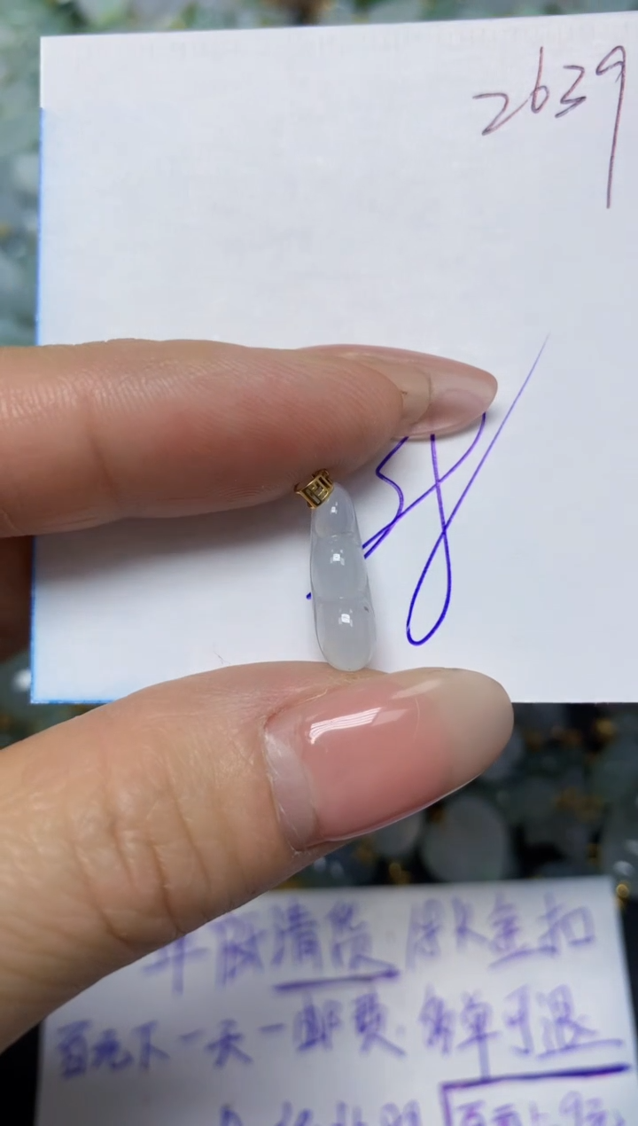 【闪购商品】翡翠挂件18K金镶嵌 天然翡翠A货