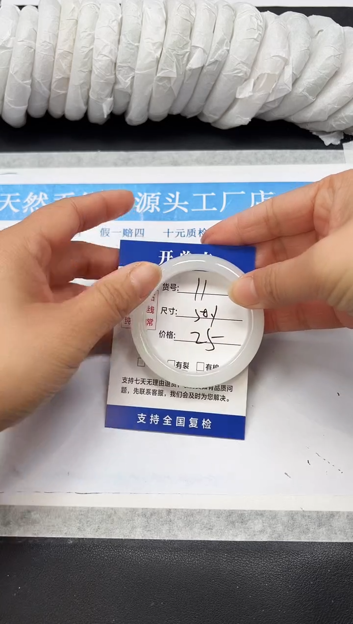未镶嵌手镯石英质玉A11-50`51