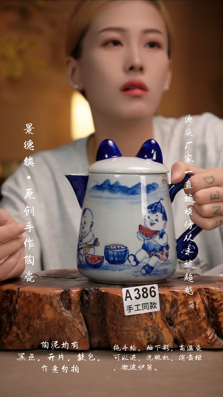 其他A386新十二器瓷器