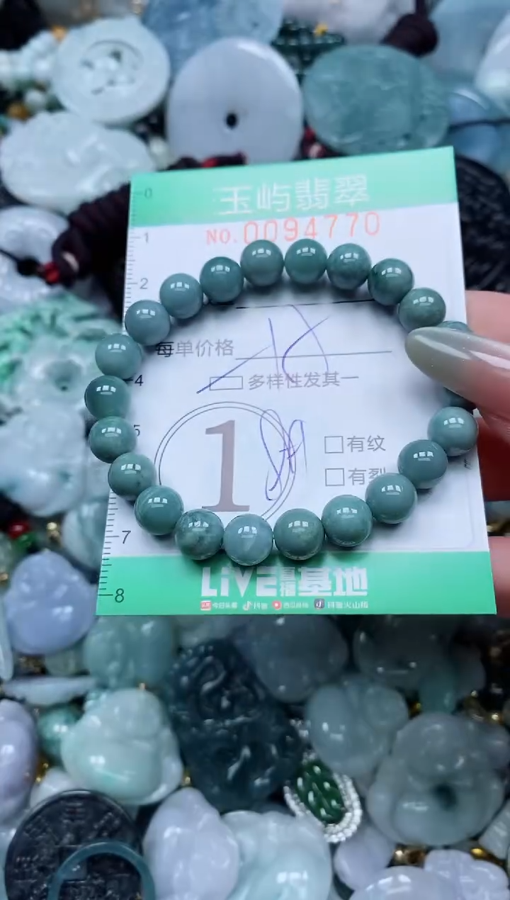 【闪购商品】翡翠颈饰未镶嵌闪购0094770多样性发其一