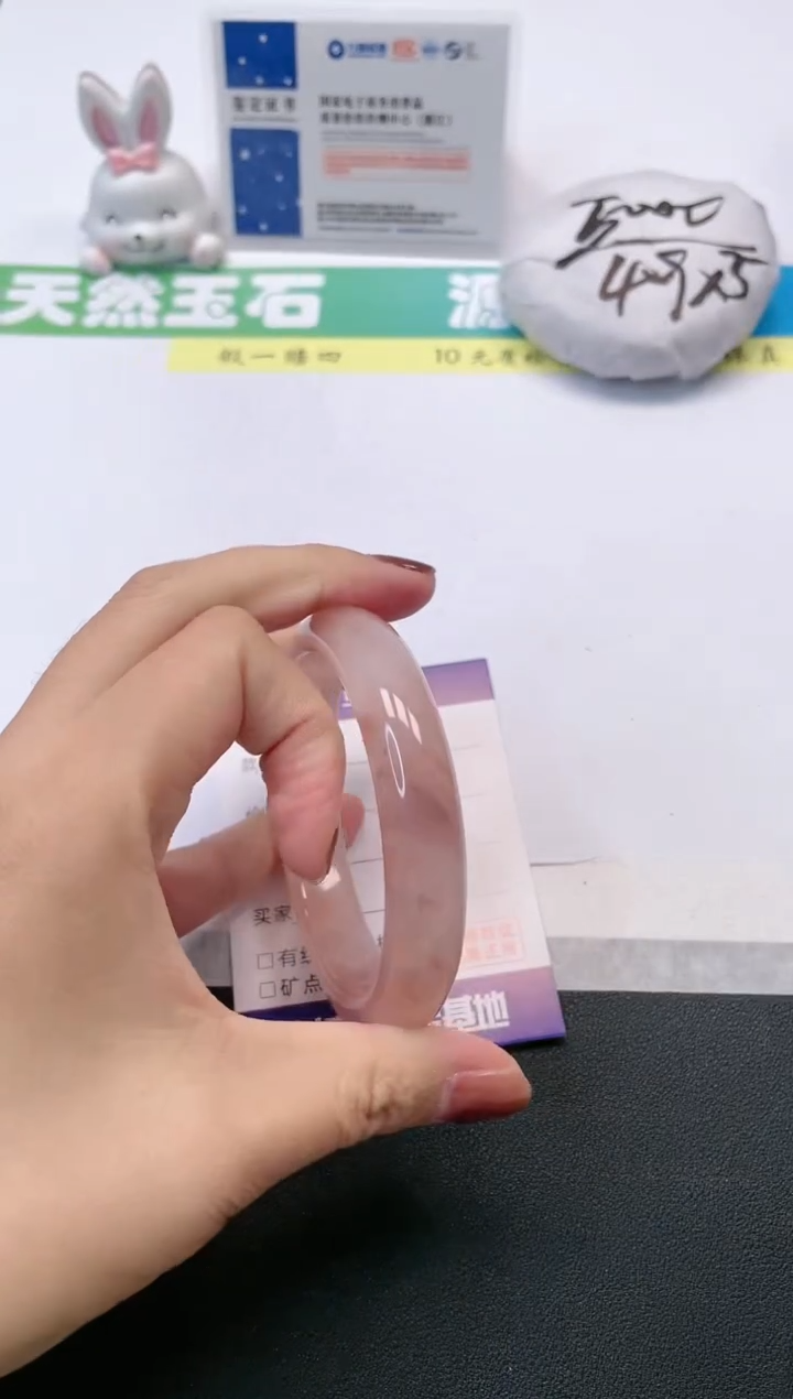 【闪购商品】石英质玉手镯未镶嵌26-60