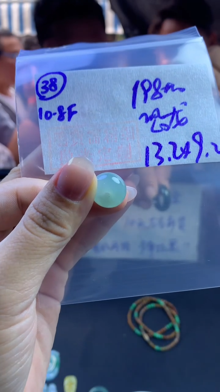 定制翡翠未镶嵌恐**果毛货需精细抛光38号208元