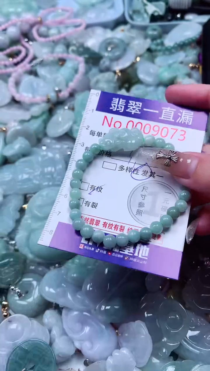 吊坠(不含链)未镶嵌翡翠9073