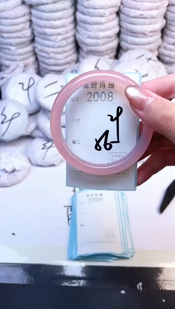 手镯玛瑙/玉髓未镶嵌2008