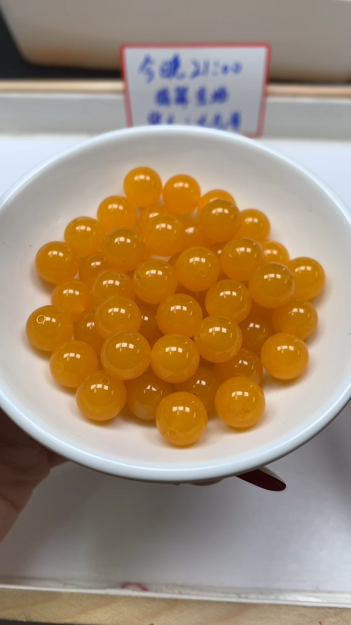 未镶嵌散珠玛瑙/玉髓A1685 鸡油黄10mm20颗9.9元