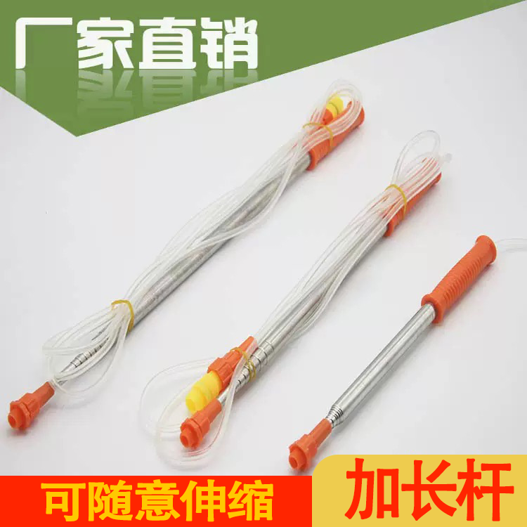 【喷雾器配件】加长杆可伸缩式钓鱼竿式加厚延长喷杆不锈钢热款超长