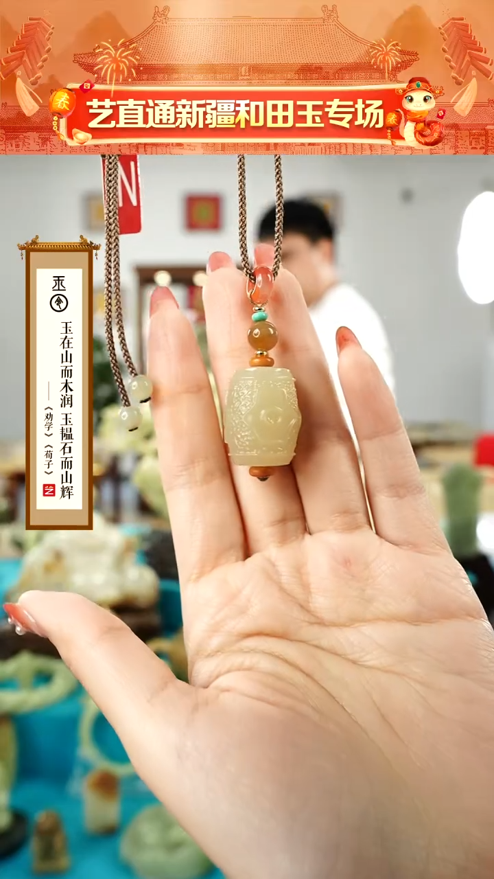 【闪购商品】和田玉挂件未镶嵌甘黄三眼