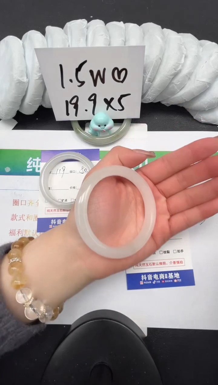 【闪购商品】石英质玉手镯未镶嵌120-54.8