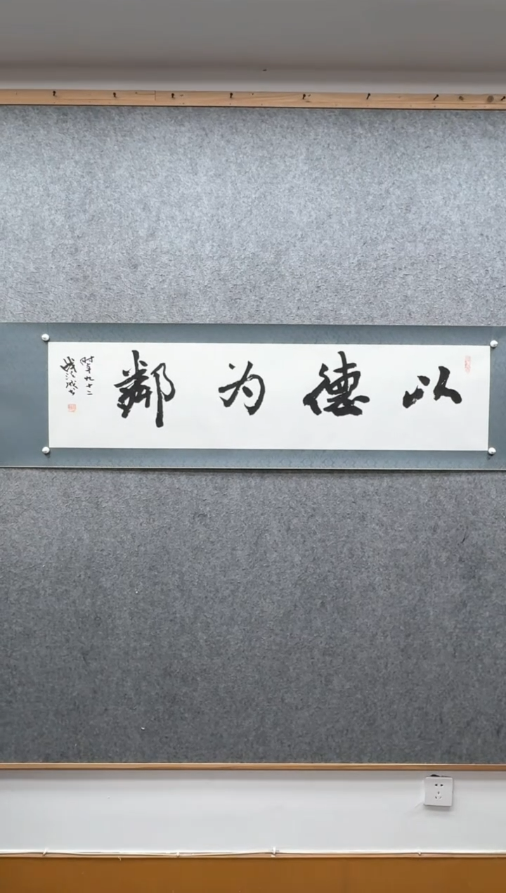 【闪购商品】书法钱法成：             