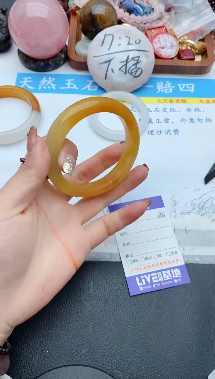 【闪购商品】石英质玉手镯未镶嵌260+58/59