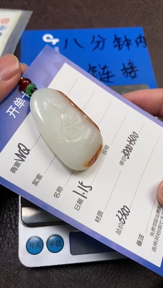 【闪购商品】和田玉1.15WQ多样性拍一发一未镶嵌20